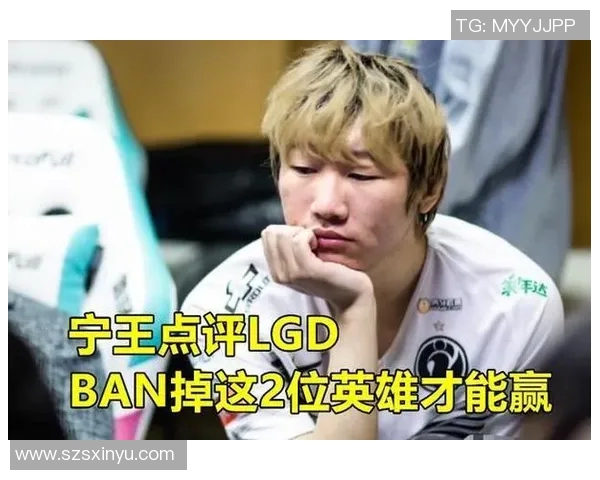 王者荣耀IG快攻策略分析及其成败得失探讨