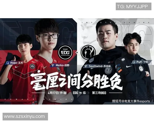 esports最新数据CSGO战术IG的节奏体系解析与实战应用探讨