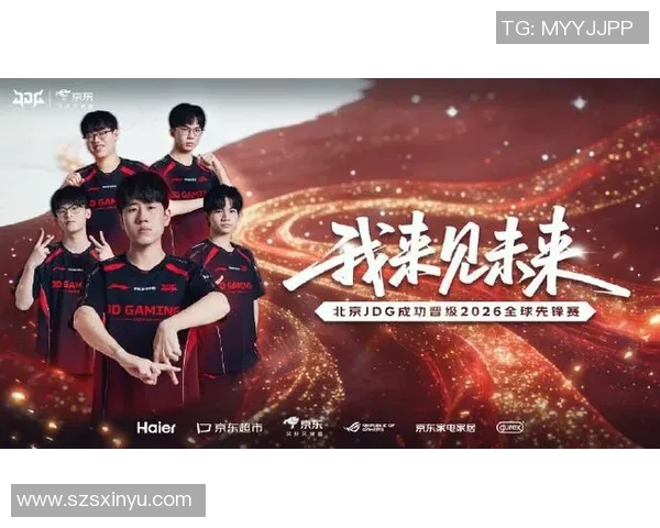 2026电竞新闻冠军杯特别报道JDG战队的拼搏历程与荣耀之路